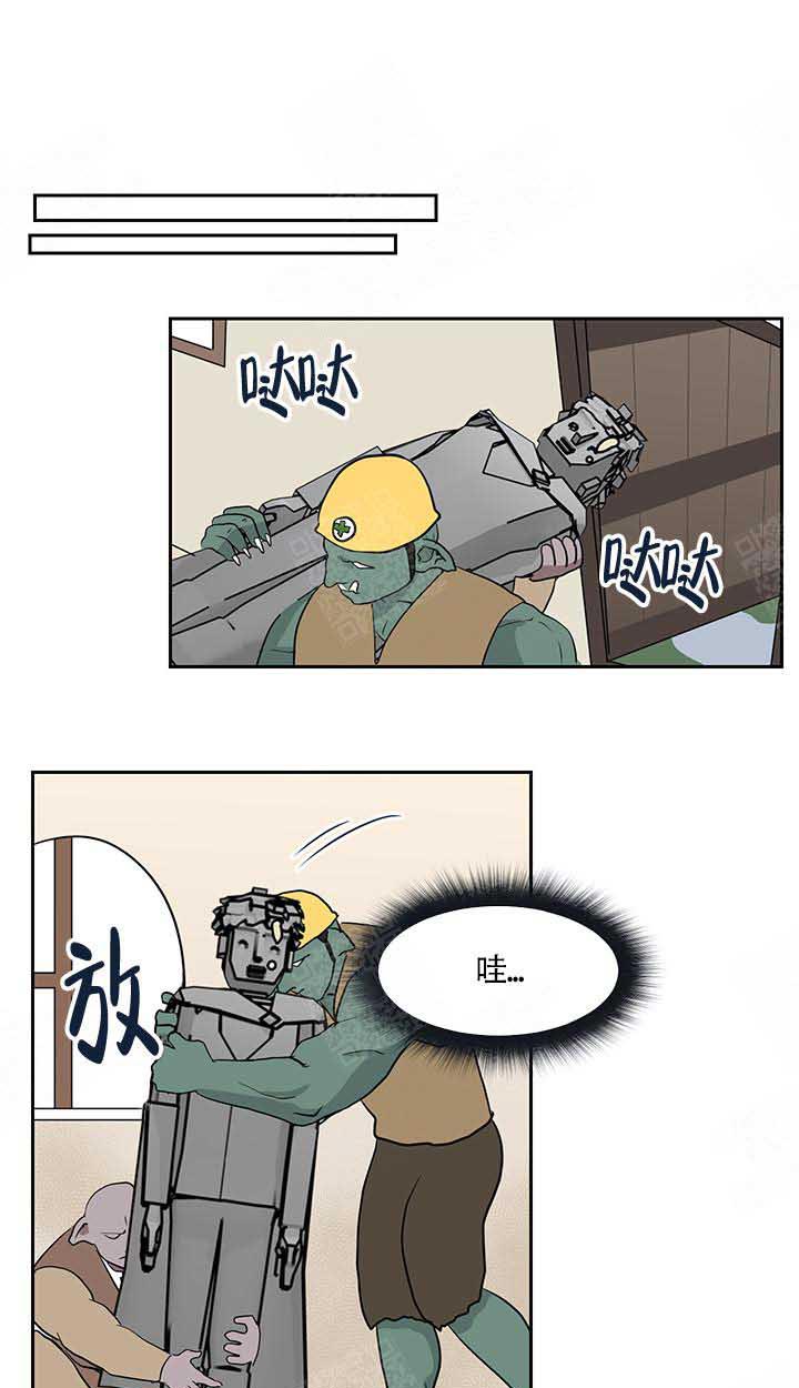 《皮格马利翁》漫画最新章节第4话 4_开始免费下拉式在线观看章节第【12】张图片