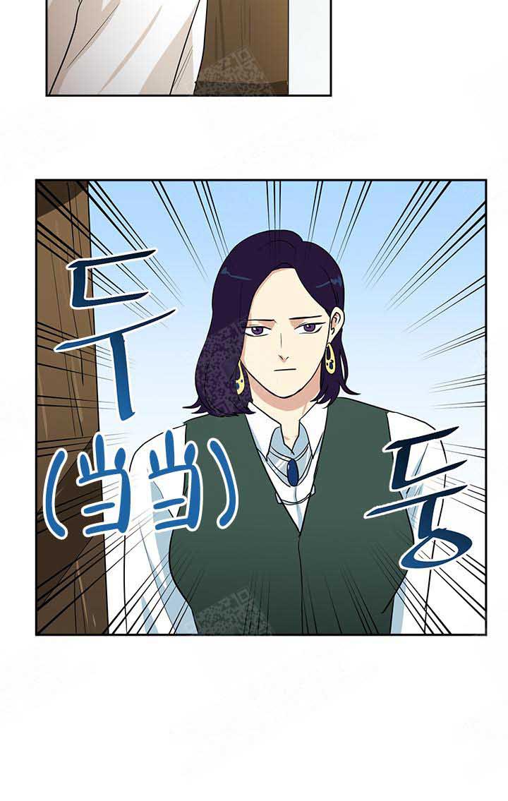 《皮格马利翁》漫画最新章节第6话 6_高山病免费下拉式在线观看章节第【1】张图片