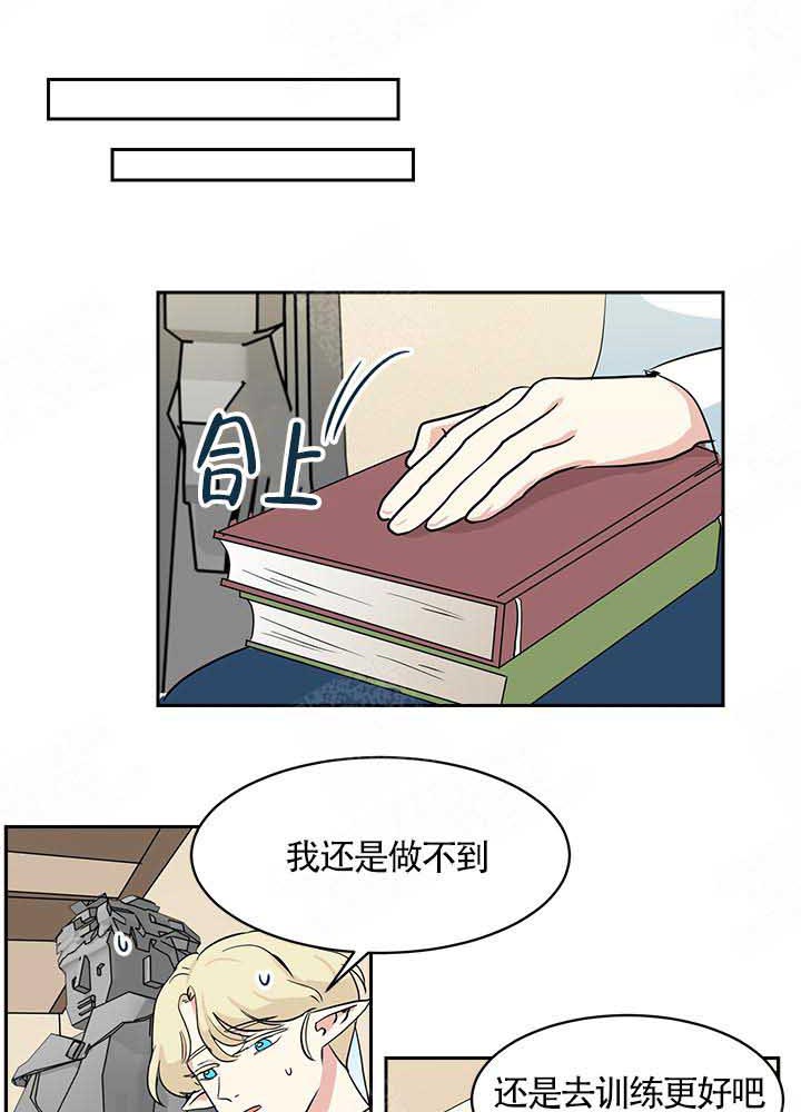 《皮格马利翁》漫画最新章节第10话 10_好帅免费下拉式在线观看章节第【7】张图片