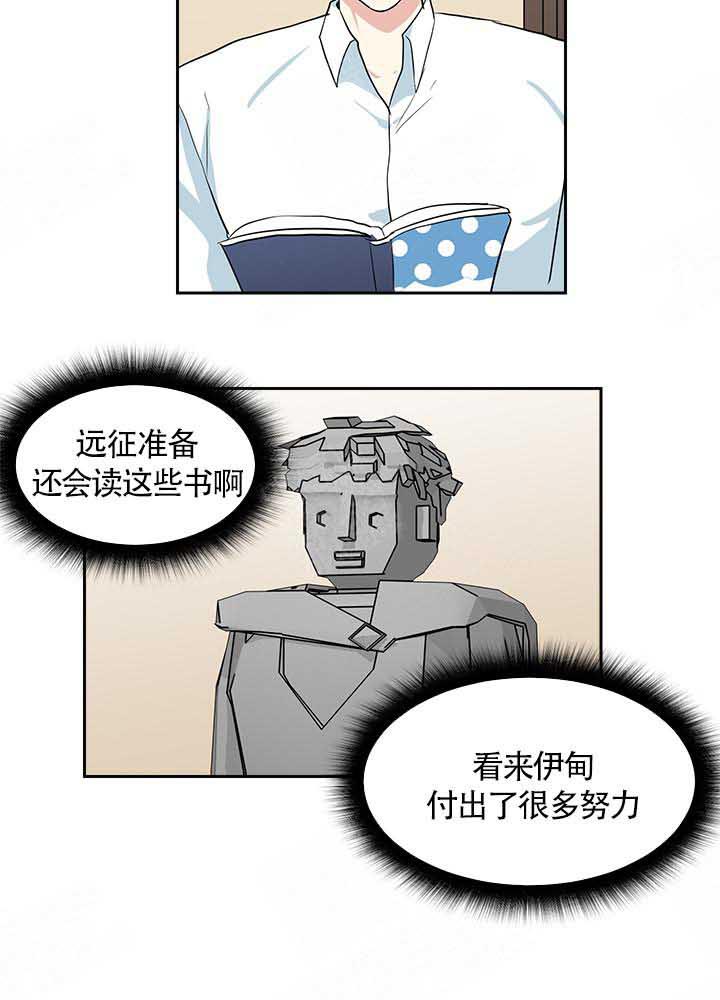 《皮格马利翁》漫画最新章节第10话 10_好帅免费下拉式在线观看章节第【8】张图片