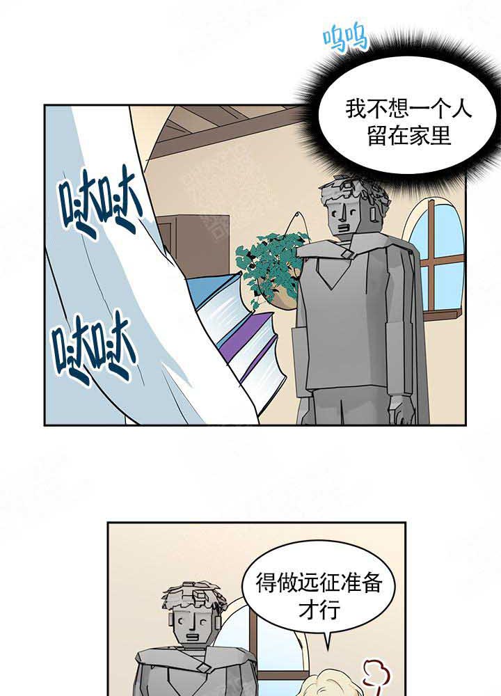 《皮格马利翁》漫画最新章节第10话 10_好帅免费下拉式在线观看章节第【11】张图片