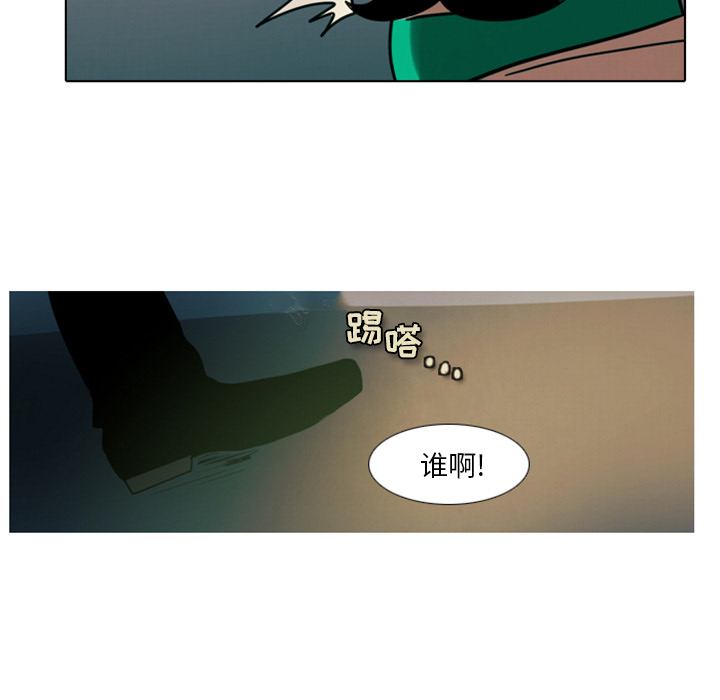 《反派和他的小跟班》漫画最新章节第1话 1免费下拉式在线观看章节第【6】张图片