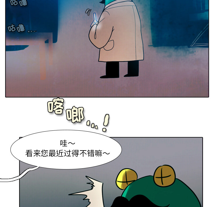 《反派和他的小跟班》漫画最新章节第1话 1免费下拉式在线观看章节第【7】张图片