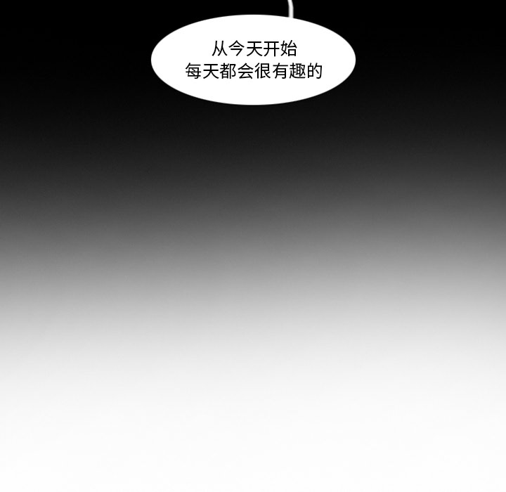 《反派和他的小跟班》漫画最新章节第1话 1免费下拉式在线观看章节第【10】张图片