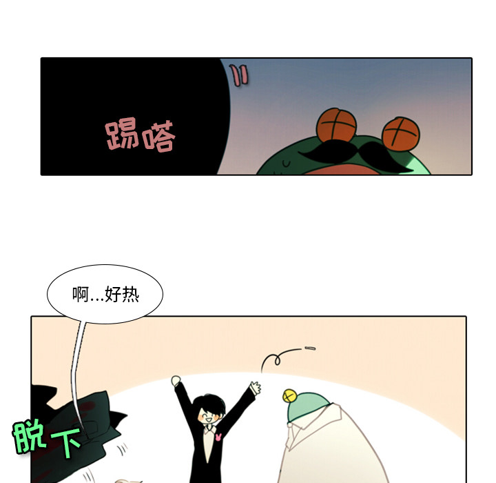 《反派和他的小跟班》漫画最新章节第2话 2免费下拉式在线观看章节第【9】张图片