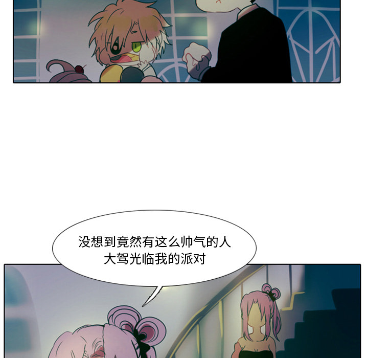 《反派和他的小跟班》漫画最新章节第4话 4免费下拉式在线观看章节第【11】张图片