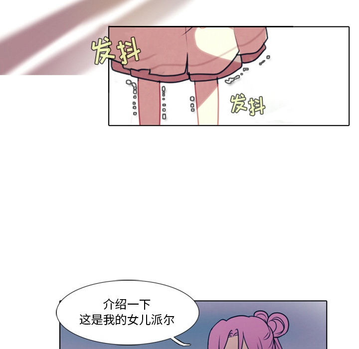 《反派和他的小跟班》漫画最新章节第5话 5免费下拉式在线观看章节第【8】张图片