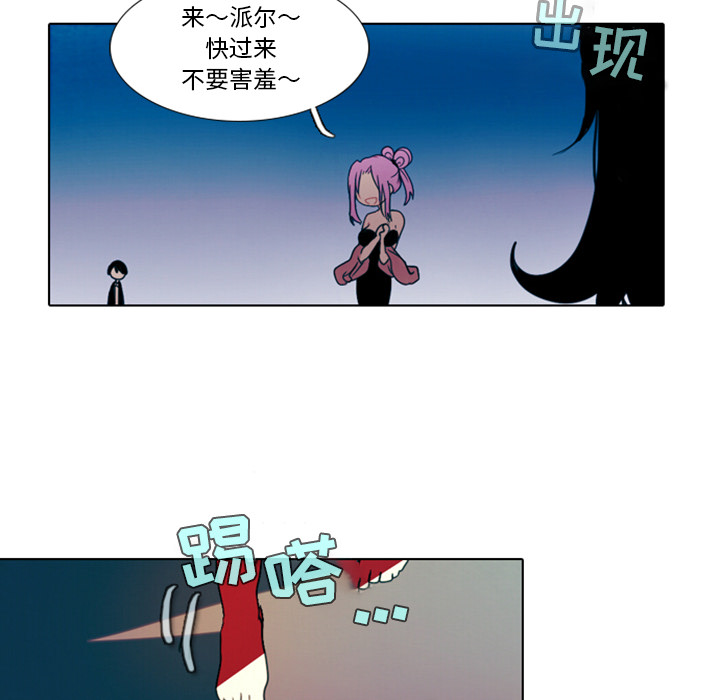 《反派和他的小跟班》漫画最新章节第5话 5免费下拉式在线观看章节第【11】张图片