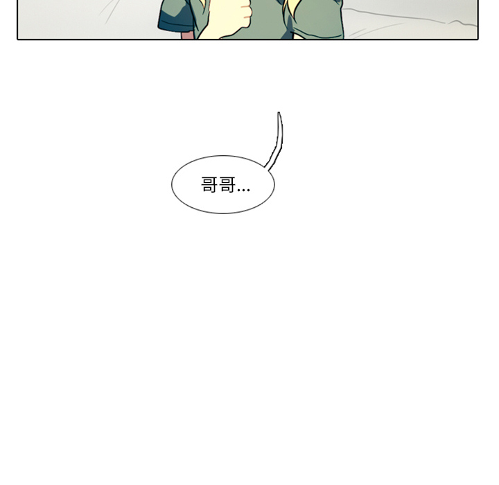 《反派和他的小跟班》漫画最新章节第9话 9免费下拉式在线观看章节第【23】张图片