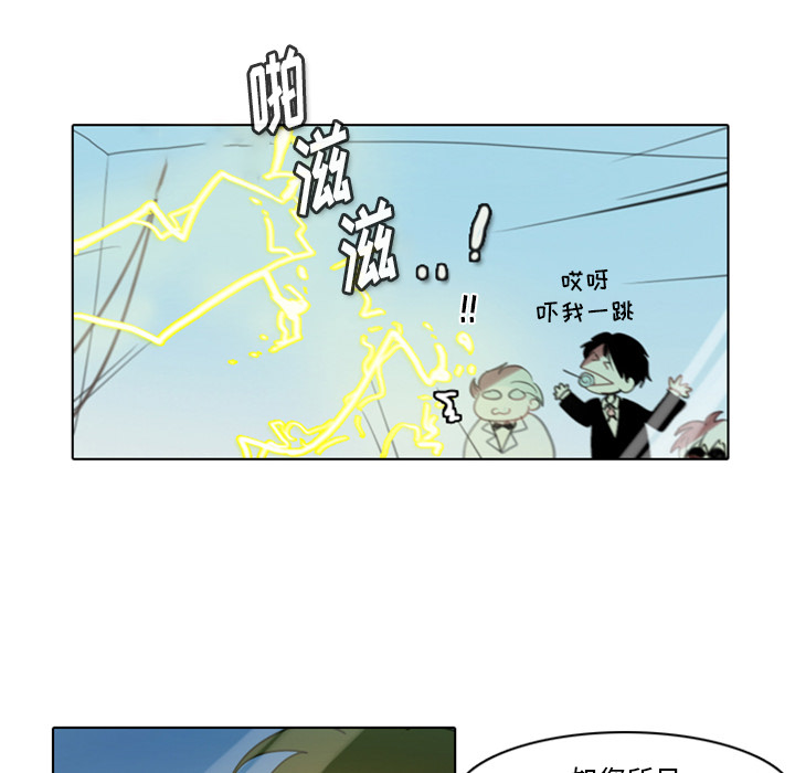 《反派和他的小跟班》漫画最新章节第10话 10免费下拉式在线观看章节第【28】张图片