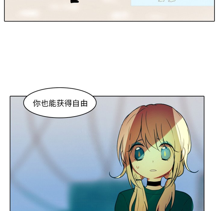 《反派和他的小跟班》漫画最新章节第11话 11免费下拉式在线观看章节第【12】张图片