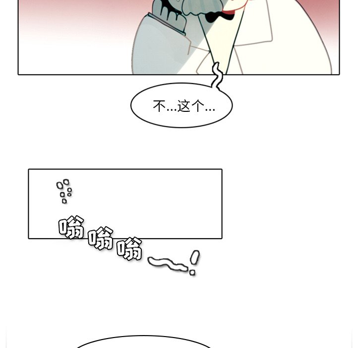 《反派和他的小跟班》漫画最新章节第13话 13免费下拉式在线观看章节第【10】张图片