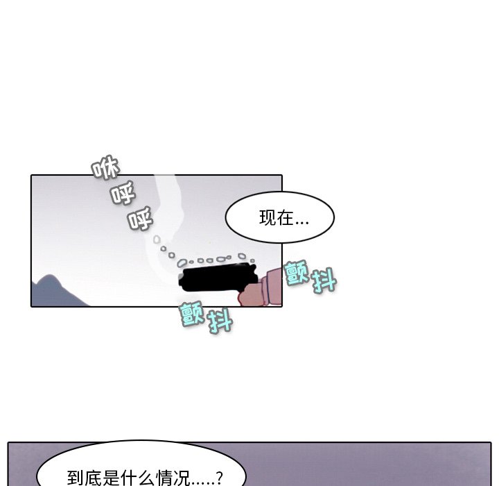 《反派和他的小跟班》漫画最新章节第13话 13免费下拉式在线观看章节第【2】张图片