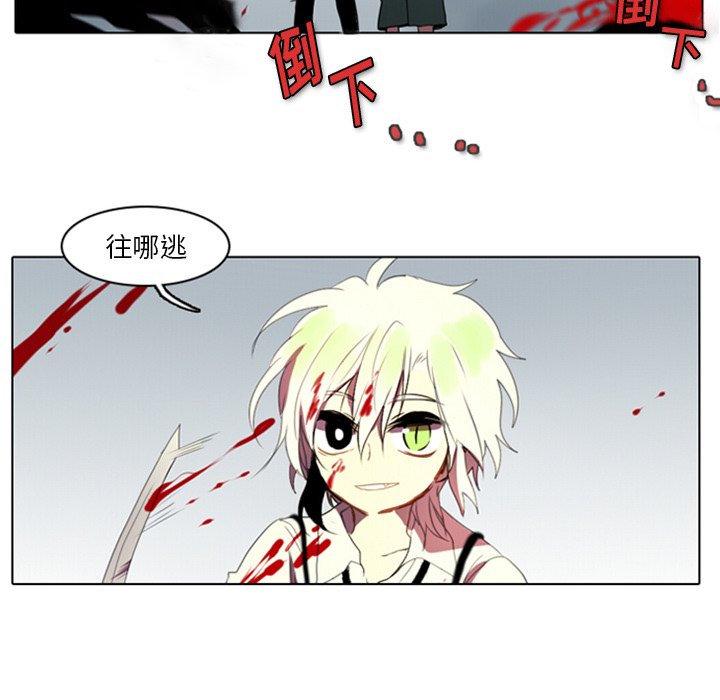 《反派和他的小跟班》漫画最新章节第16话 16免费下拉式在线观看章节第【1】张图片