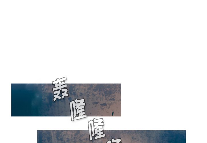 《反派和他的小跟班》漫画最新章节第18话 18免费下拉式在线观看章节第【21】张图片