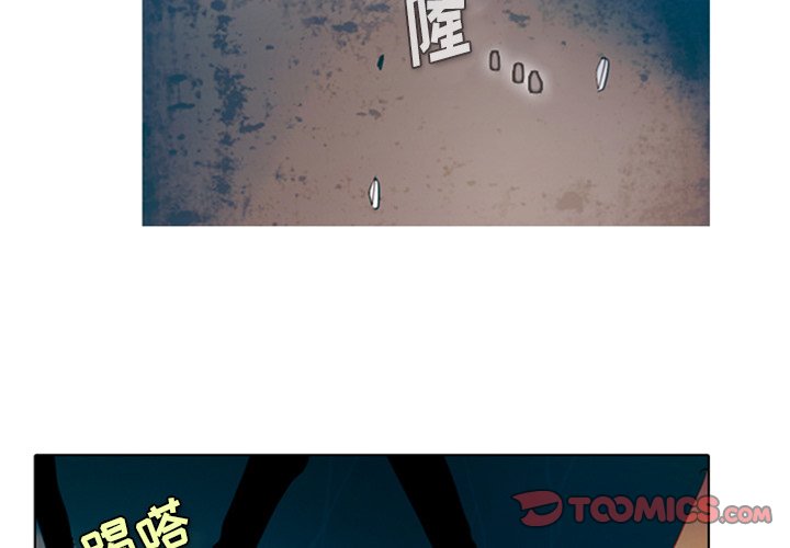 《反派和他的小跟班》漫画最新章节第18话 18免费下拉式在线观看章节第【20】张图片