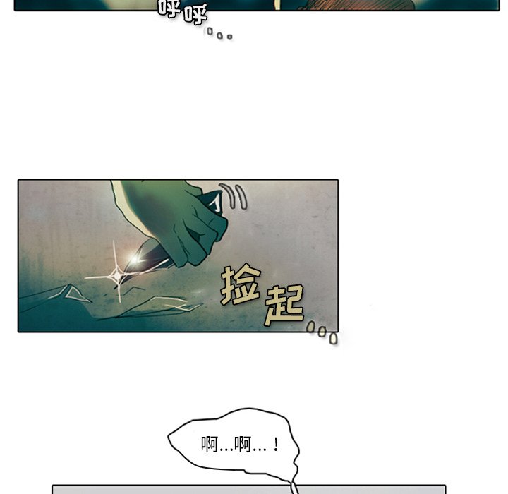 《反派和他的小跟班》漫画最新章节第19话 19免费下拉式在线观看章节第【20】张图片