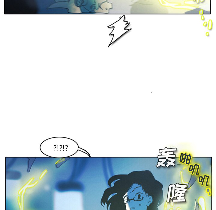 《反派和他的小跟班》漫画最新章节第23话 23免费下拉式在线观看章节第【9】张图片