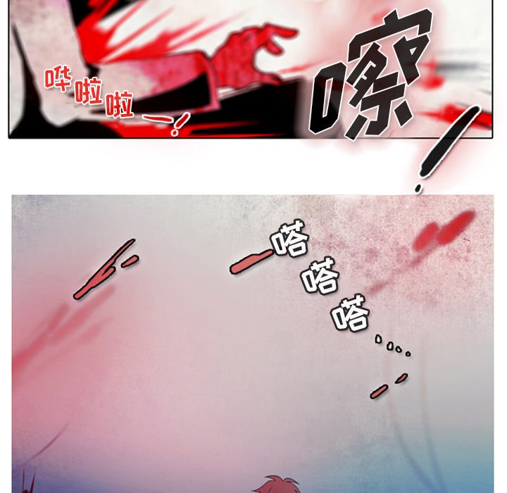 《反派和他的小跟班》漫画最新章节第24话 24免费下拉式在线观看章节第【4】张图片