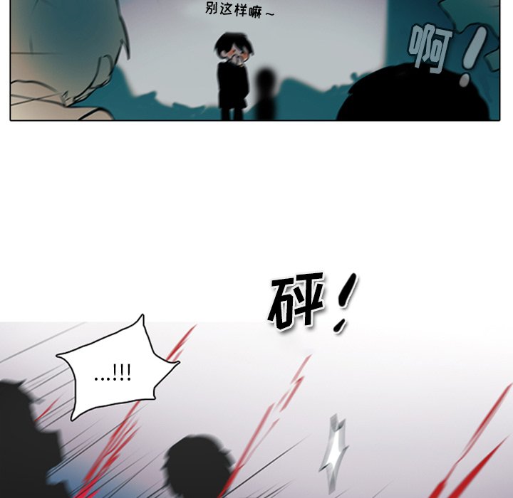 《反派和他的小跟班》漫画最新章节第24话 24免费下拉式在线观看章节第【19】张图片