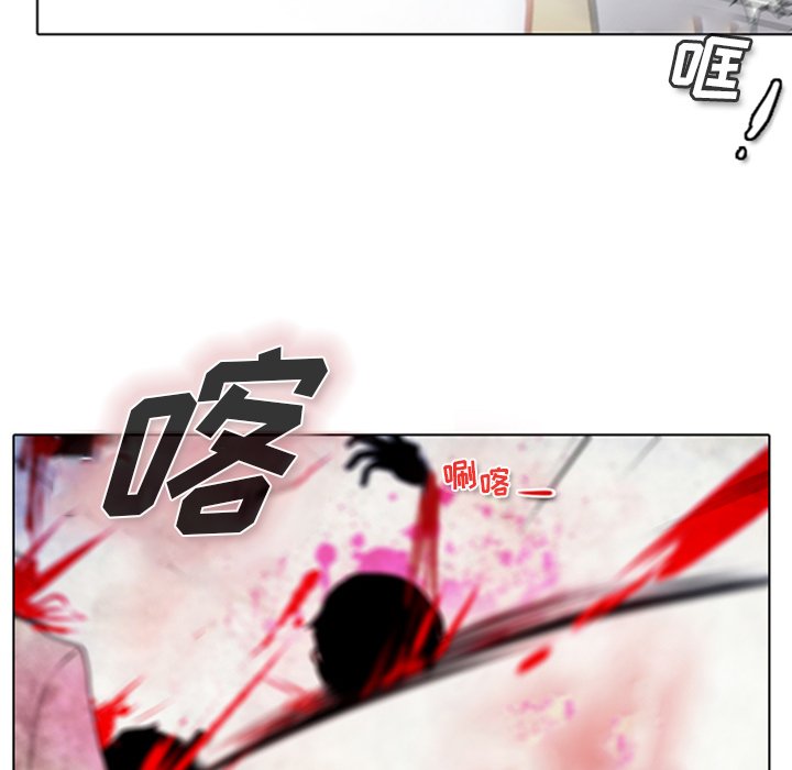 《反派和他的小跟班》漫画最新章节第24话 24免费下拉式在线观看章节第【5】张图片