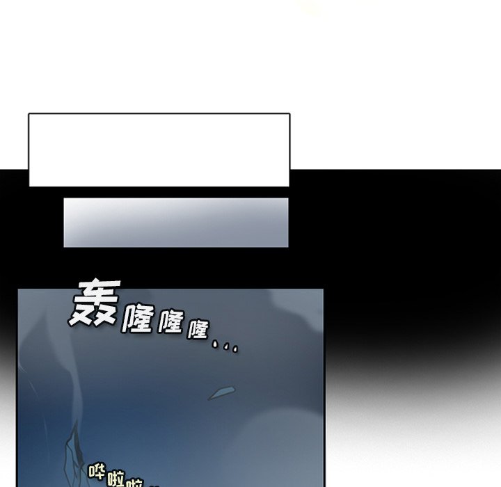 《反派和他的小跟班》漫画最新章节第25话 25免费下拉式在线观看章节第【19】张图片