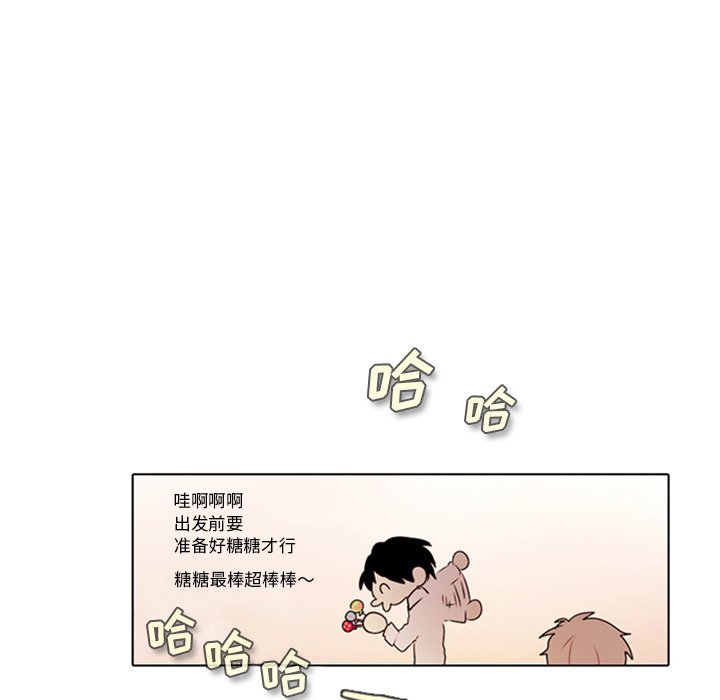 《反派和他的小跟班》漫画最新章节第29话 29免费下拉式在线观看章节第【2】张图片