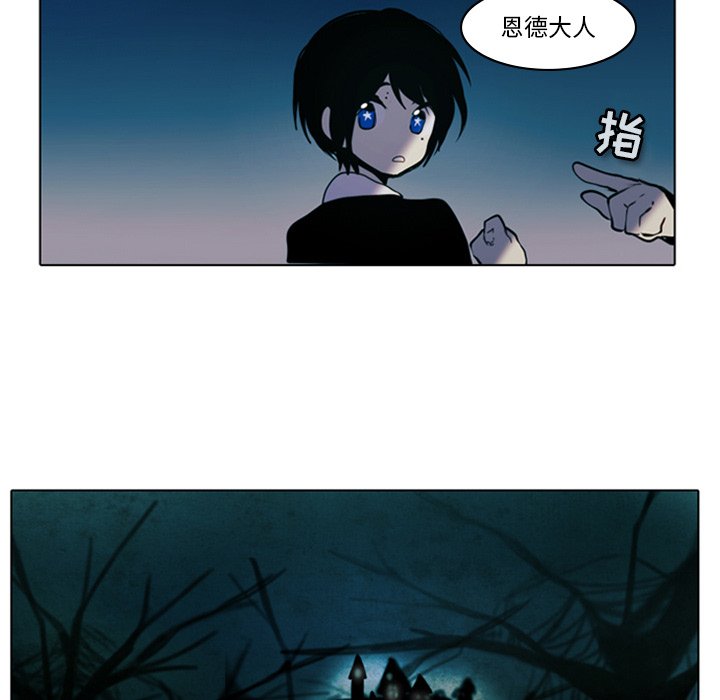 《反派和他的小跟班》漫画最新章节第30话 30免费下拉式在线观看章节第【4】张图片