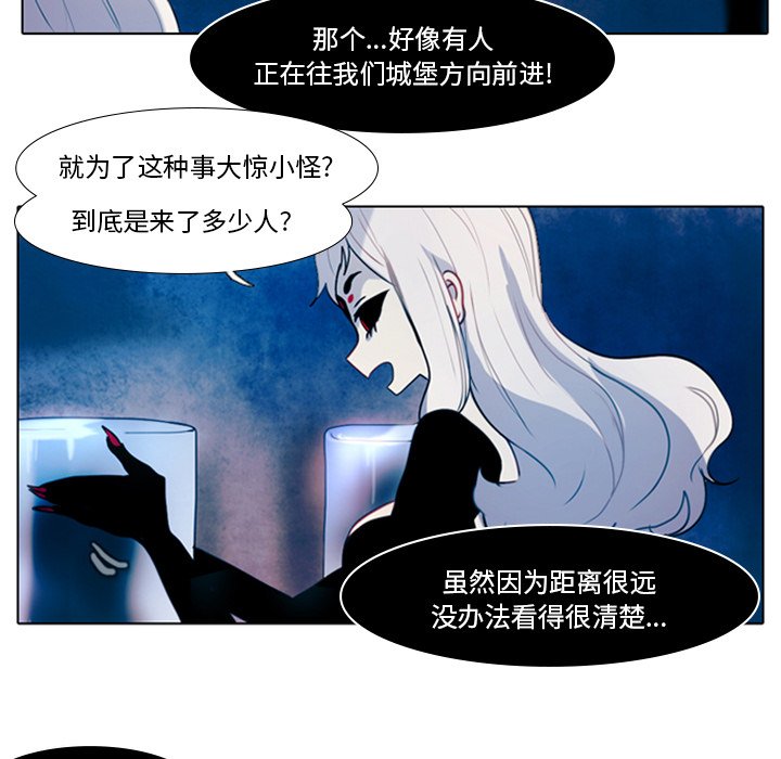 《反派和他的小跟班》漫画最新章节第31话 31免费下拉式在线观看章节第【18】张图片