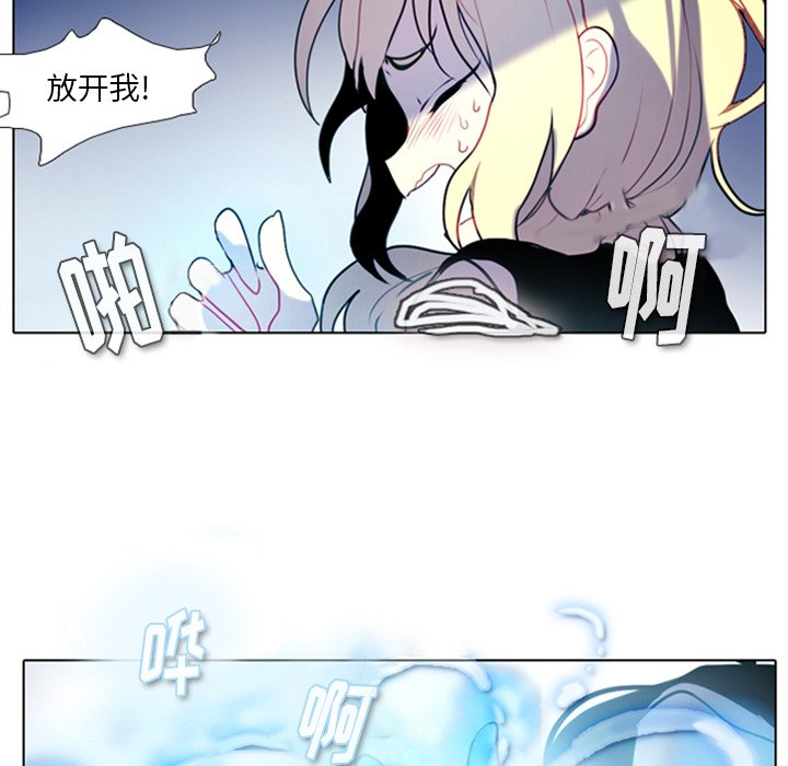 《反派和他的小跟班》漫画最新章节第38话 38免费下拉式在线观看章节第【7】张图片