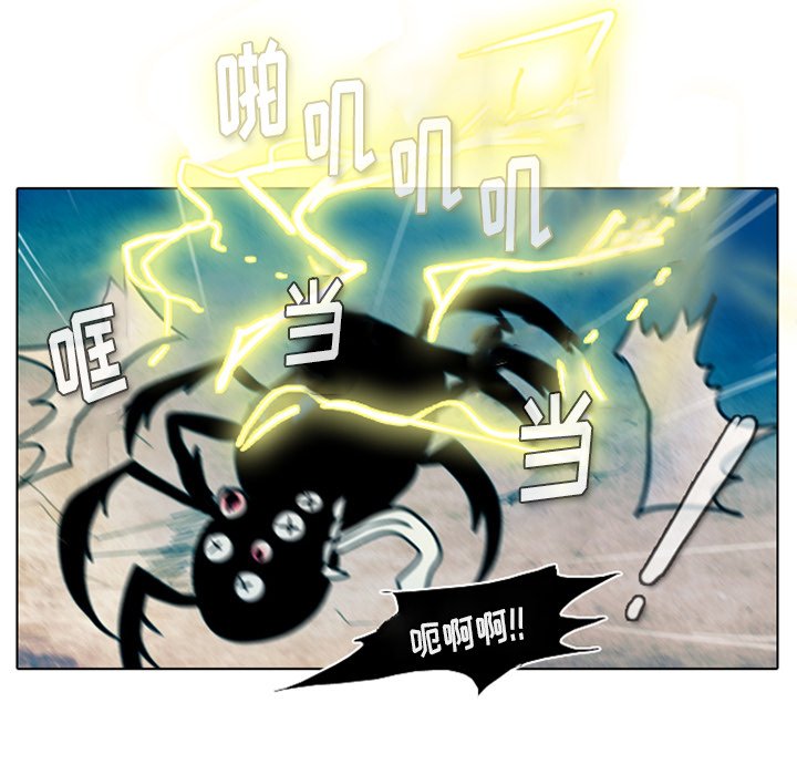 《反派和他的小跟班》漫画最新章节第39话 39免费下拉式在线观看章节第【10】张图片