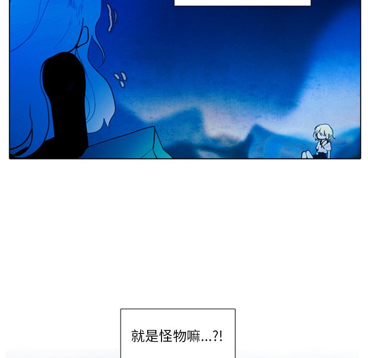 《反派和他的小跟班》漫画最新章节第39话 39免费下拉式在线观看章节第【14】张图片