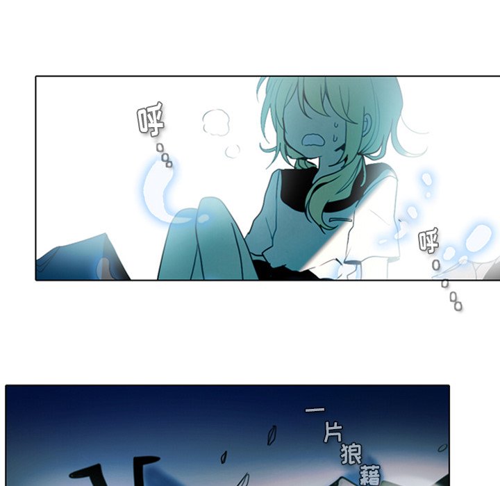 《反派和他的小跟班》漫画最新章节第39话 39免费下拉式在线观看章节第【17】张图片