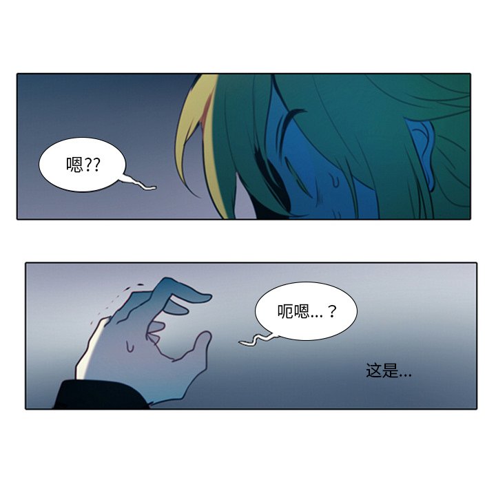 《反派和他的小跟班》漫画最新章节第40话 40免费下拉式在线观看章节第【23】张图片