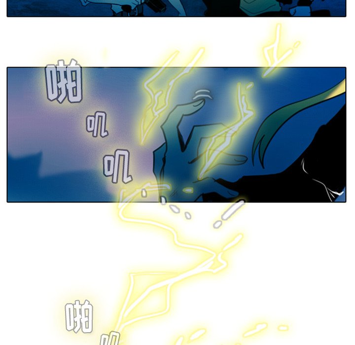 《反派和他的小跟班》漫画最新章节第41话 41免费下拉式在线观看章节第【15】张图片