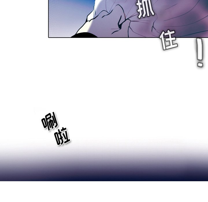 《反派和他的小跟班》漫画最新章节第47话 47免费下拉式在线观看章节第【12】张图片