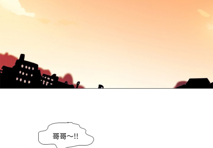 《反派和他的小跟班》漫画最新章节第53话 53免费下拉式在线观看章节第【19】张图片