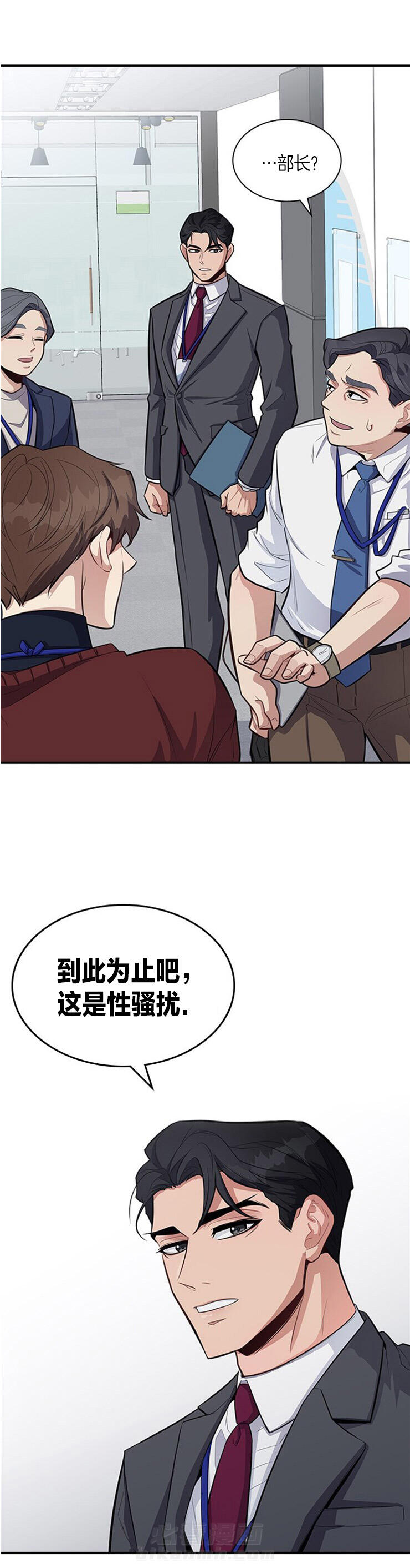 《户籍伴侣》漫画最新章节第8话 8_褪色免费下拉式在线观看章节第【17】张图片