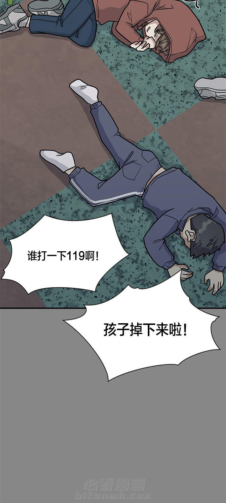 《户籍伴侣》漫画最新章节第23话 23_记忆中的笑容免费下拉式在线观看章节第【1】张图片