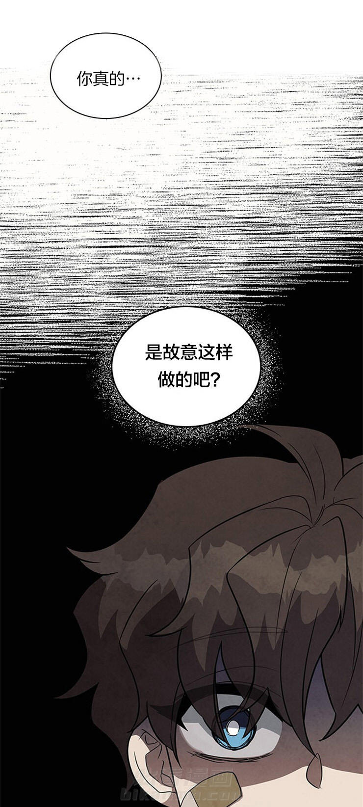 《户籍伴侣》漫画最新章节第25话 25_你是故意的免费下拉式在线观看章节第【11】张图片