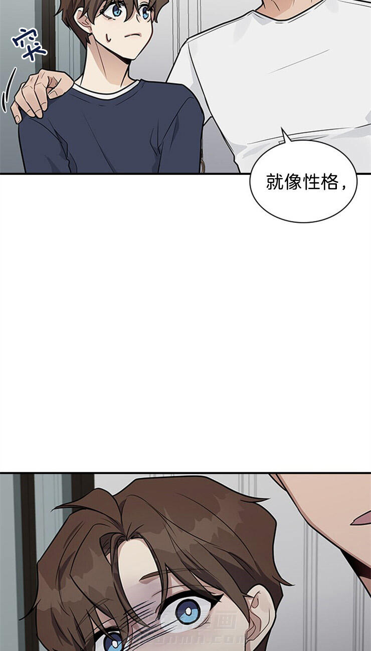 《户籍伴侣》漫画最新章节第27话 27_可以停下来吗免费下拉式在线观看章节第【19】张图片