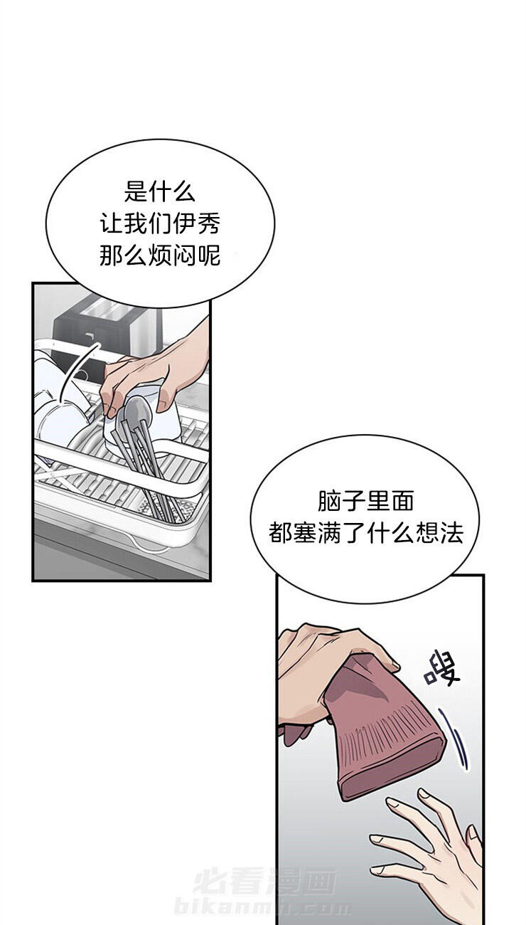 《户籍伴侣》漫画最新章节第27话 27_可以停下来吗免费下拉式在线观看章节第【2】张图片