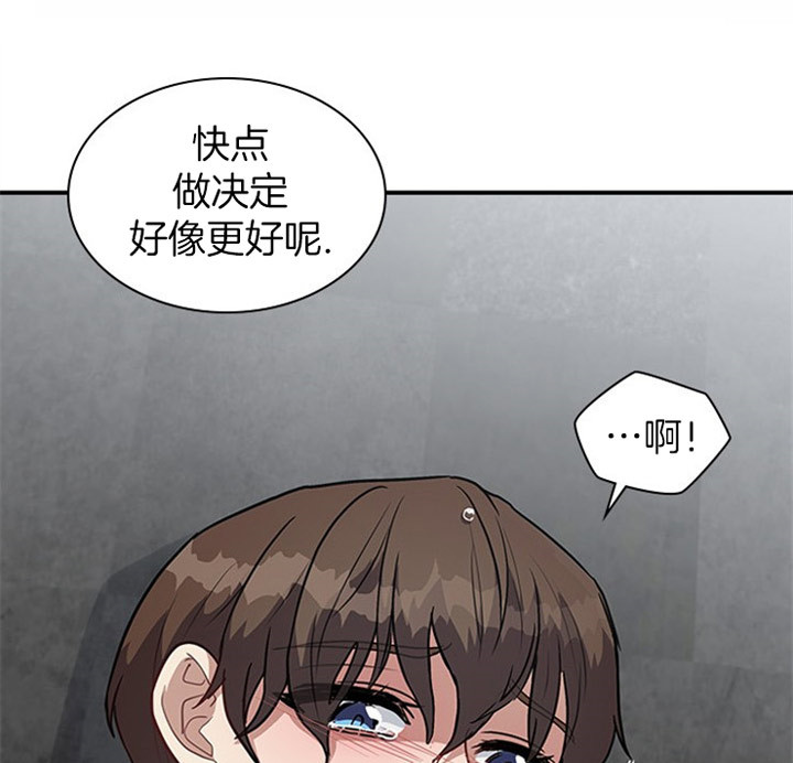 《户籍伴侣》漫画最新章节第33话 33_回到从前免费下拉式在线观看章节第【20】张图片