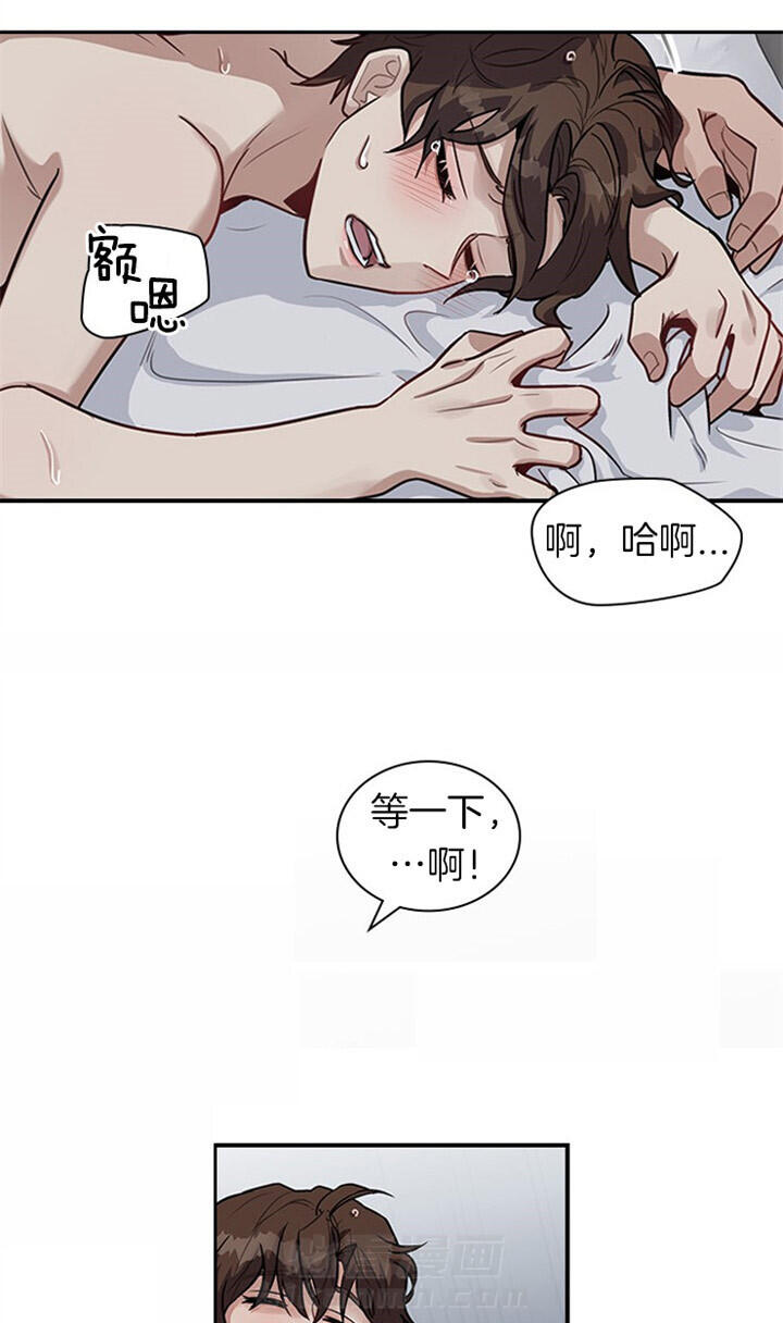 《户籍伴侣》漫画最新章节第33话 33_回到从前免费下拉式在线观看章节第【8】张图片