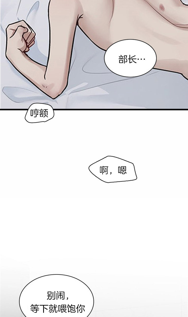 《户籍伴侣》漫画最新章节第33话 33_回到从前免费下拉式在线观看章节第【14】张图片