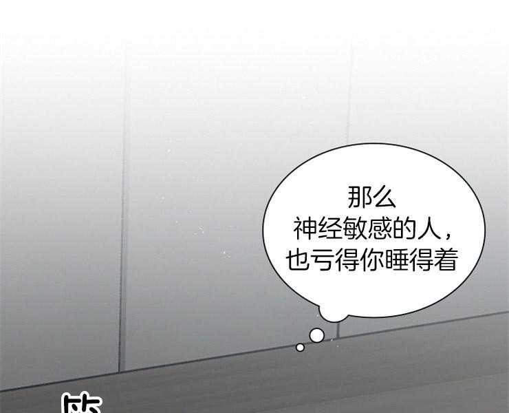 《户籍伴侣》漫画最新章节第37话 37_这样就满足了免费下拉式在线观看章节第【28】张图片