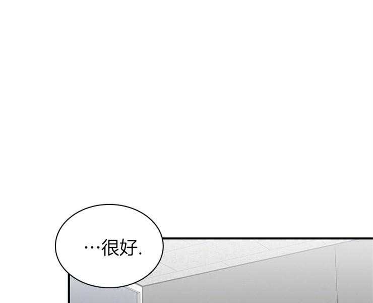 《户籍伴侣》漫画最新章节第40话 40_突然免费下拉式在线观看章节第【33】张图片