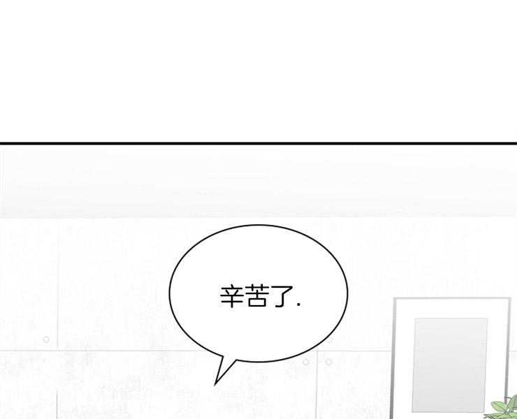 《户籍伴侣》漫画最新章节第40话 40_突然免费下拉式在线观看章节第【7】张图片