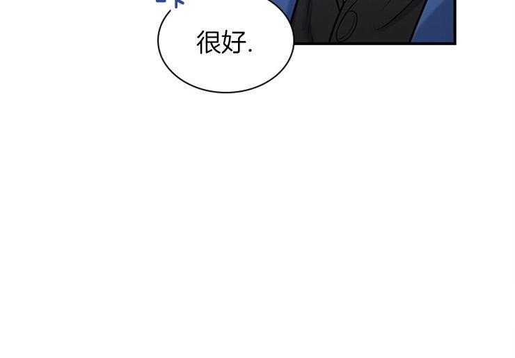 《户籍伴侣》漫画最新章节第41话 41_赴约免费下拉式在线观看章节第【4】张图片