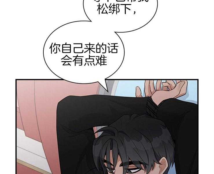 《户籍伴侣》漫画最新章节第47话 47_随心所欲免费下拉式在线观看章节第【31】张图片